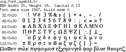 font/ucg_font_symb14_tr.png